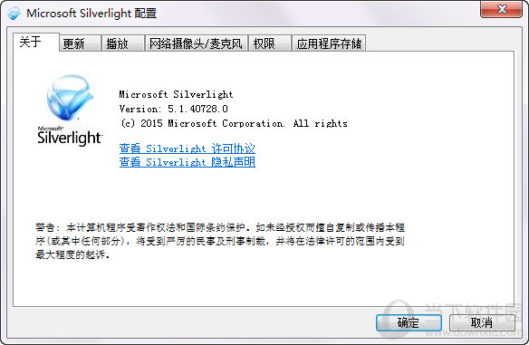 Microsoft Silverlight