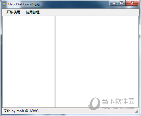 Usb Xtaf Gui汉化版