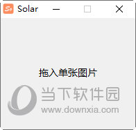 Solar图床工具