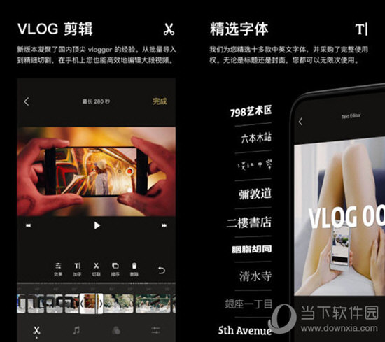 一闪电脑版