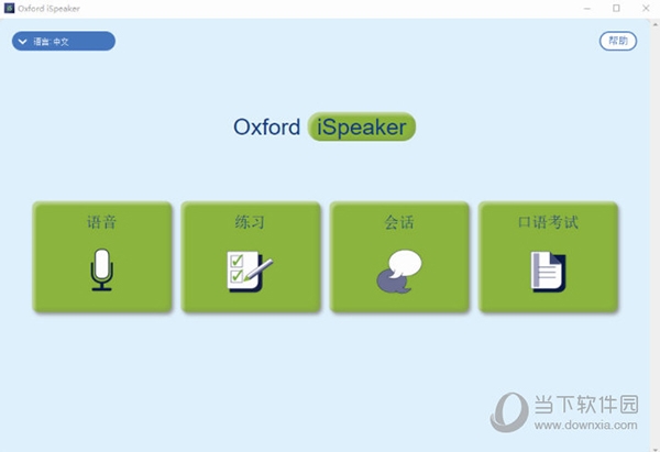 Oxford iSpeaker1