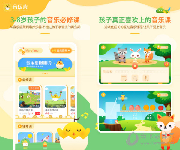 音乐壳电脑版|音乐壳 V4.4 最新PC版下载