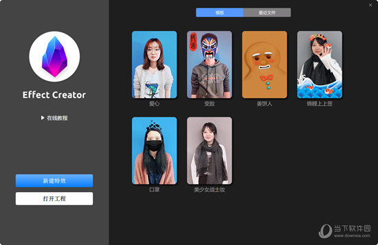Effect Creator