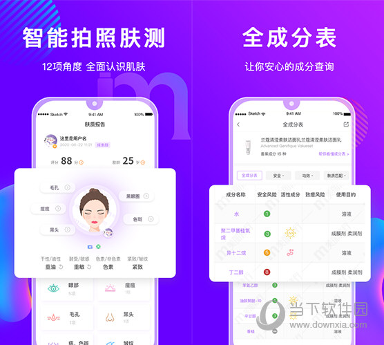 美丽修行