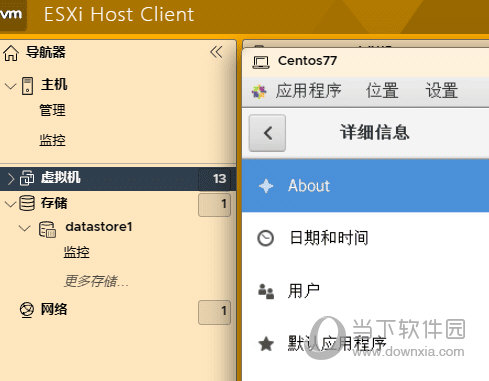 CentOS 7懒人包