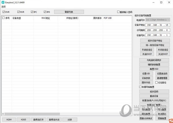EasyTool