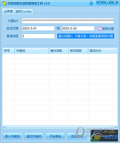 百度指数在线批量查询工具