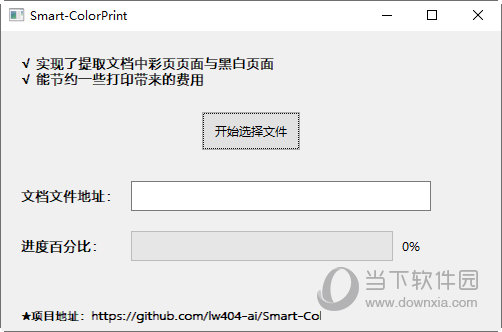 Smart ColorPrint