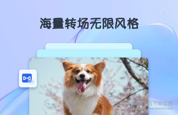 金舟电子相册