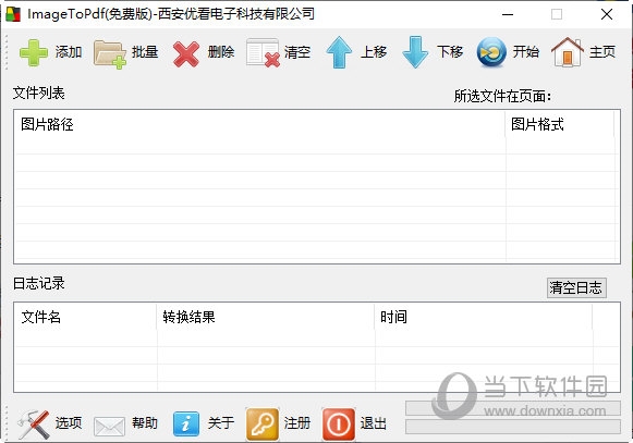 ImageToPdf