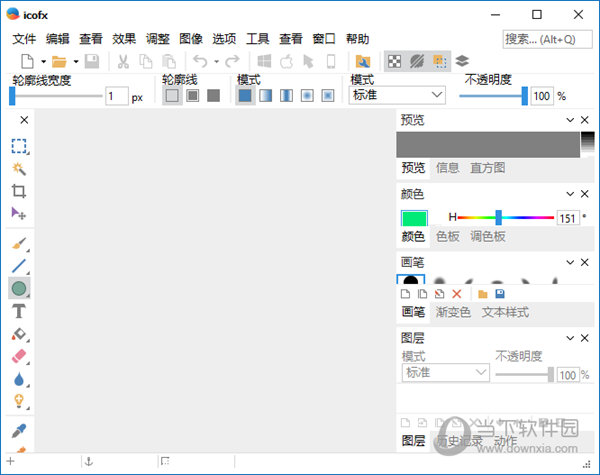 icofx中文破解版