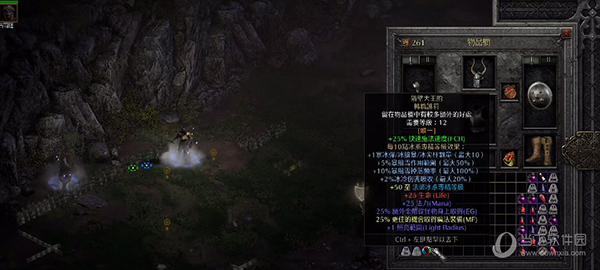暗黑2重制版隔壁大王整合MOD