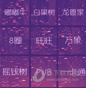 2017年最新万能网吧破解器