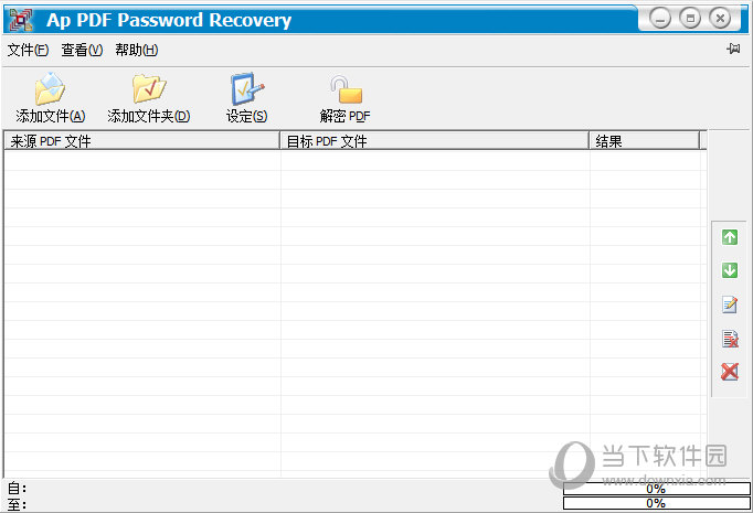 Ap PDF Password Recovery