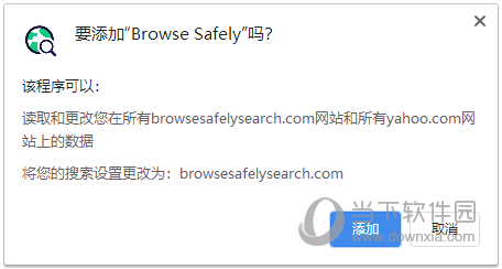 Browse Safely