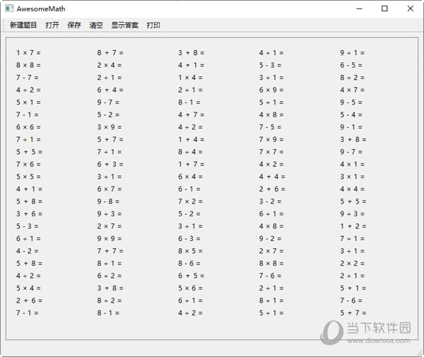 AwesomeMath(数学题生成器) V1.0 绿色免费版下载