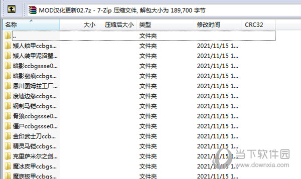 上古卷轴5天际周年纪念版十周年mod中文汉化补丁