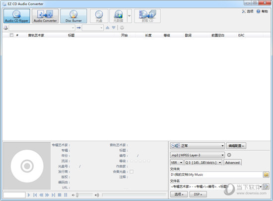 EZ CD Audio Converter