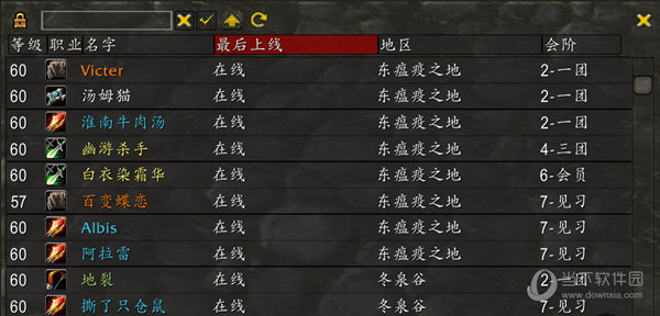alaEGuild