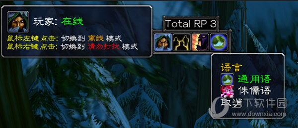 totalRP3