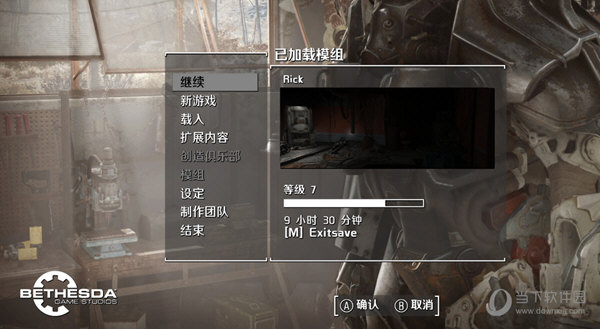 辐射4字体补丁