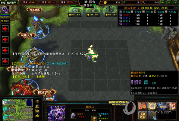 狗头军师rpg地图