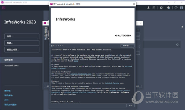 Autodesk InfraWorks