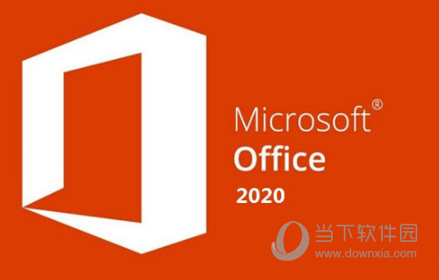 Office全家桶破解版