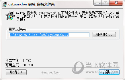 妙小程少儿编程软件