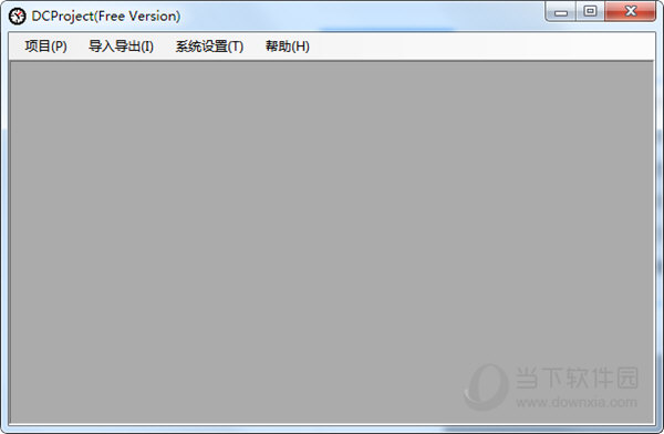 DCProject5.0破解版