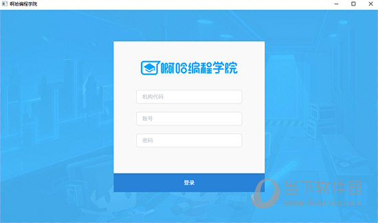 啊哈编程