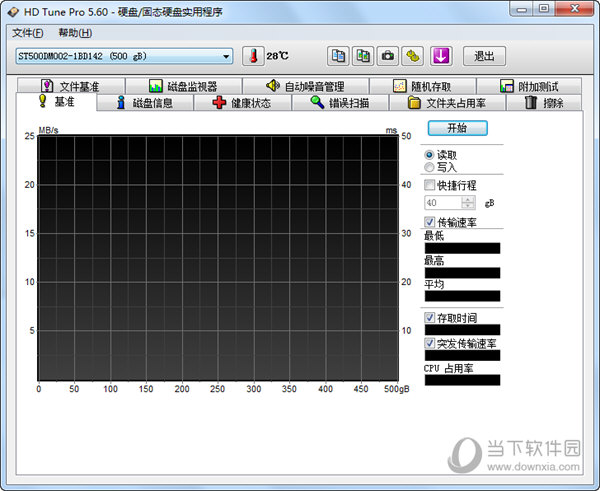 hd tune pro汉化版