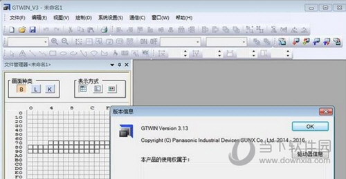 松下GT01触摸屏编程软件