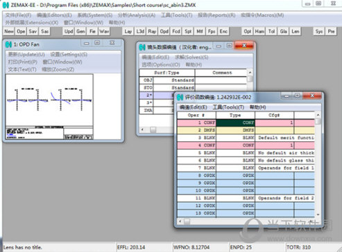 ZEMAX破解版|ZEMAX(光学照明设计软件) V7.5.0 免费版下载