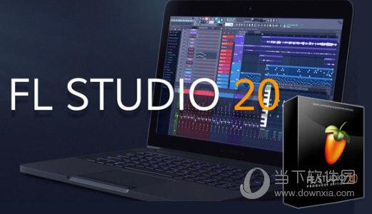 水果flstudio20