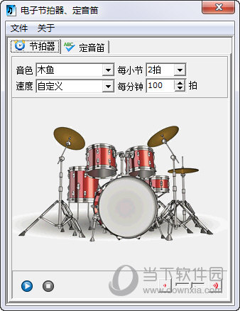 电子节拍器定音笛