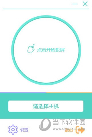 必捷投屏