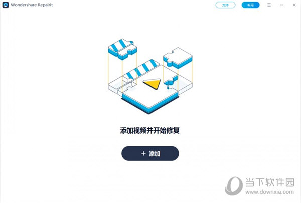 Wondershare Repairit