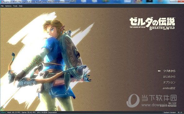 RyujiNX