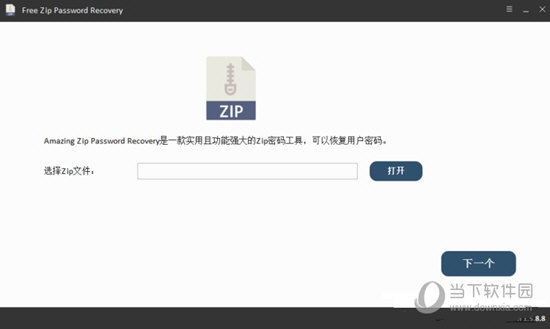 Free Zip Password Recovery