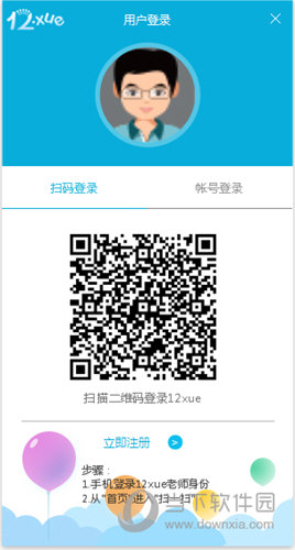 12xue