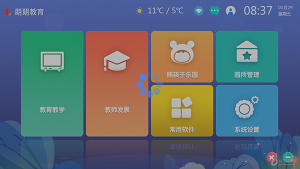 朗朗教育