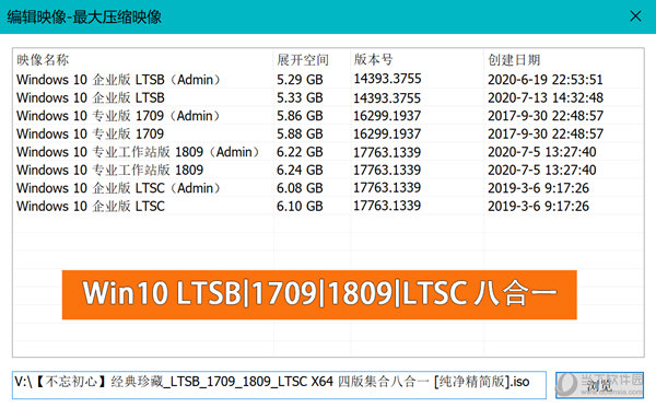Windows10系统64位