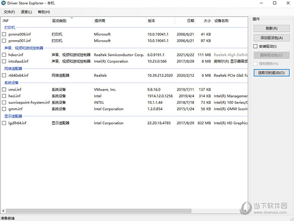 DriverStore Explorer