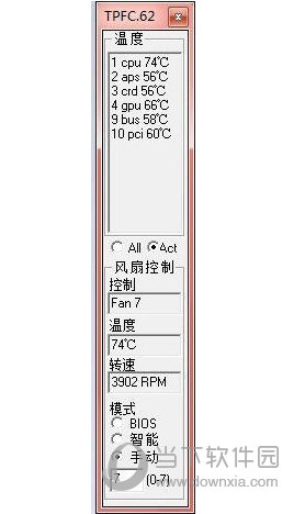 TPFanControl汉化版