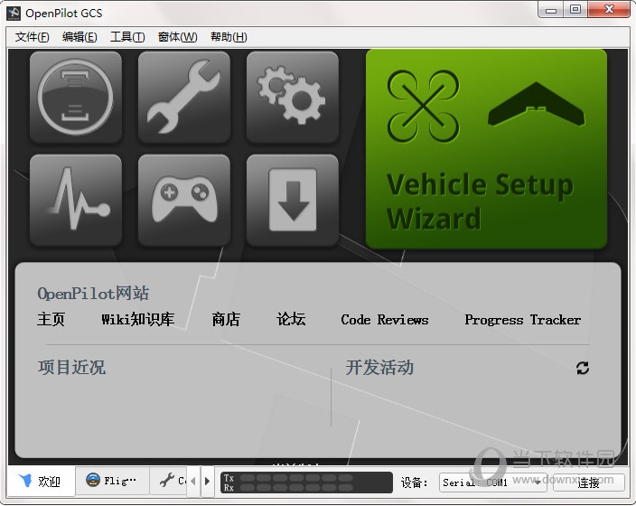 OpenPilot GCS