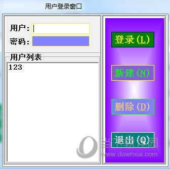 魔鬼打字软件
