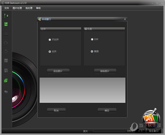 HDR Darkroom
