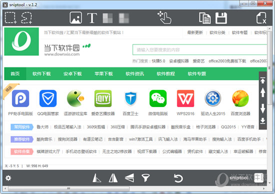 sniptool