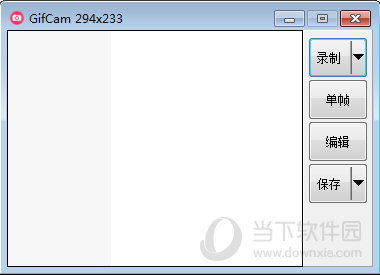 GifCam轻便版工具下载